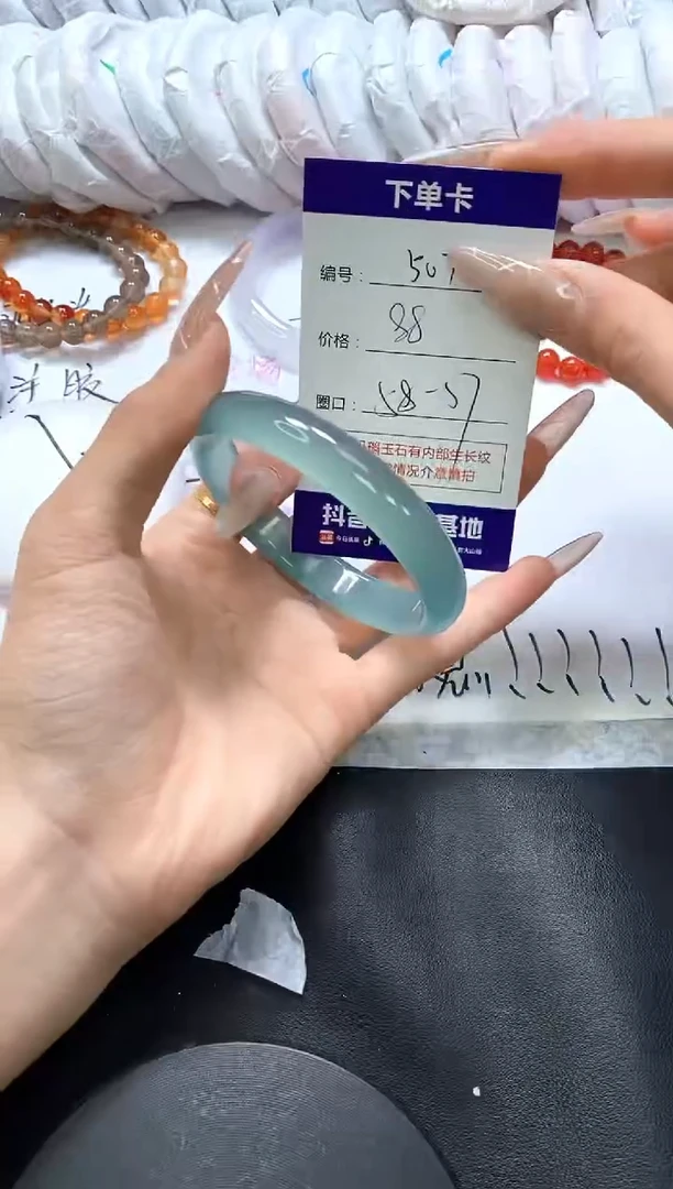 手镯玛瑙/玉髓未镶嵌507