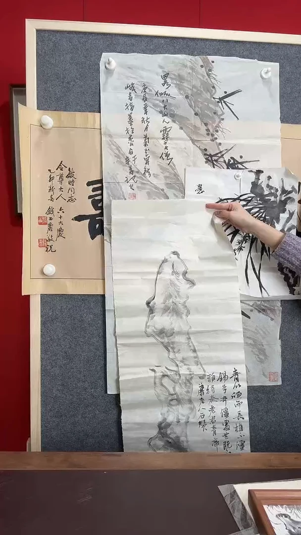 书法青**舞WX 山石花鸟