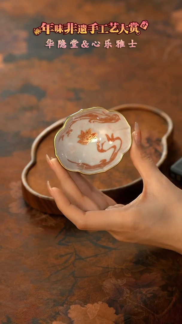 【闪购商品】11留器茶斋高货瓷器@@华隐HY0189