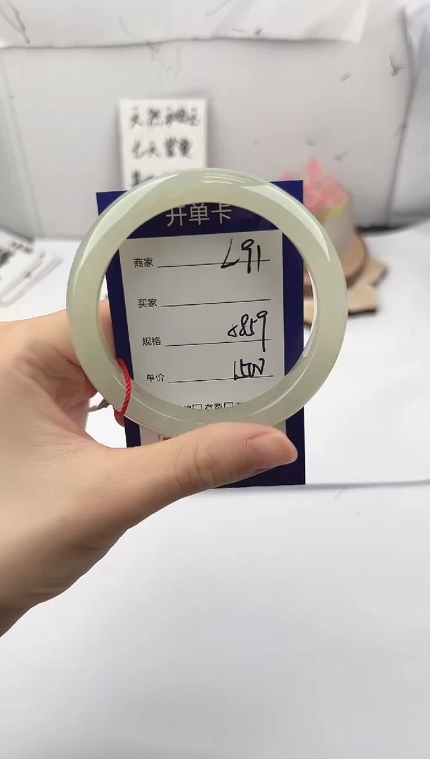 未镶嵌手镯和田玉微色差L91