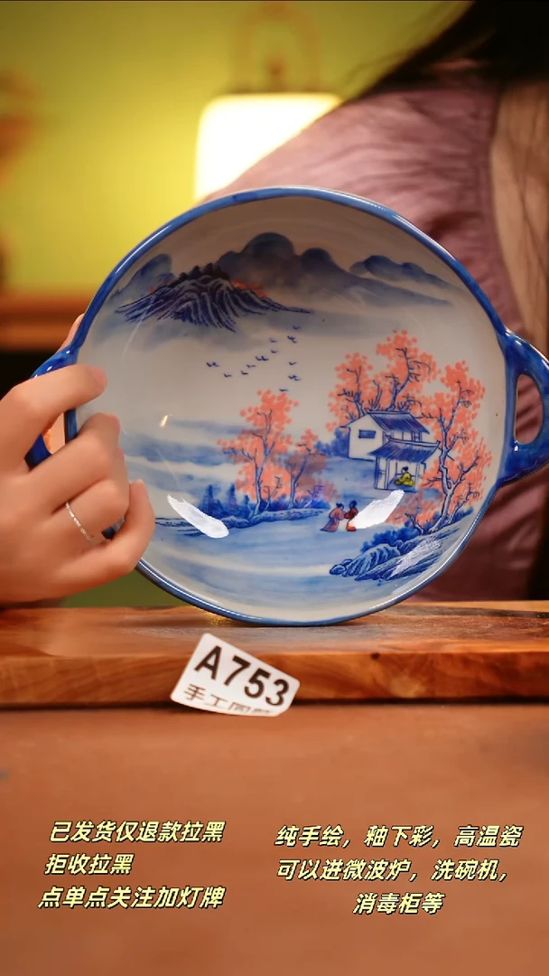 其他A753陶然集器瓷器