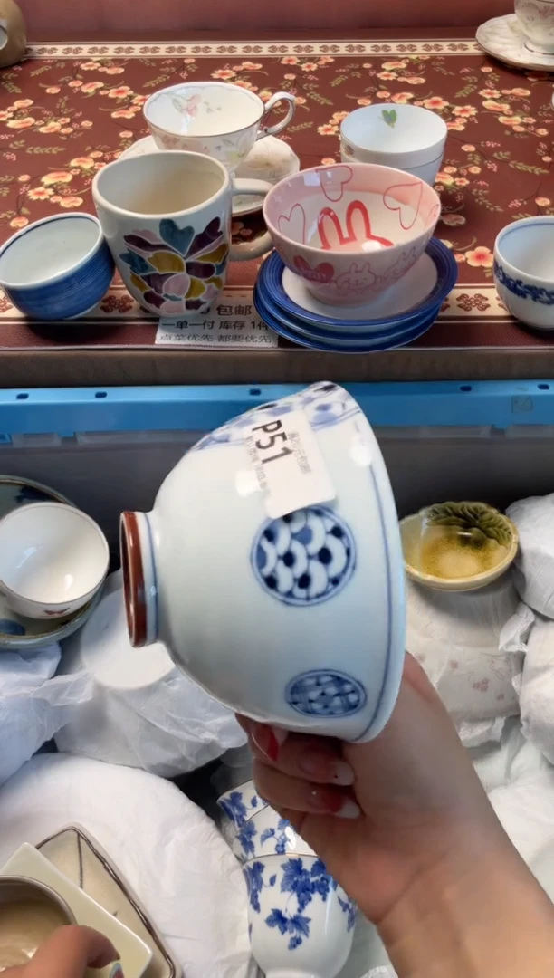 瓷片马**?瓷器瓷器P51