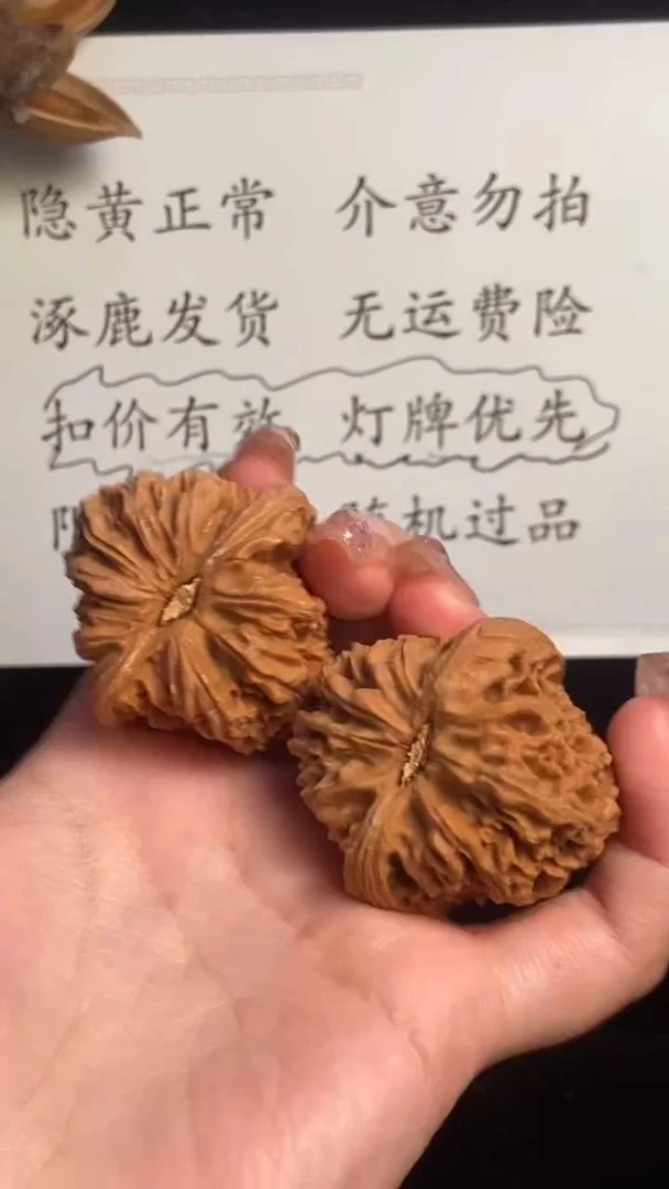 木质空*涿鹿核韵南将石福利对