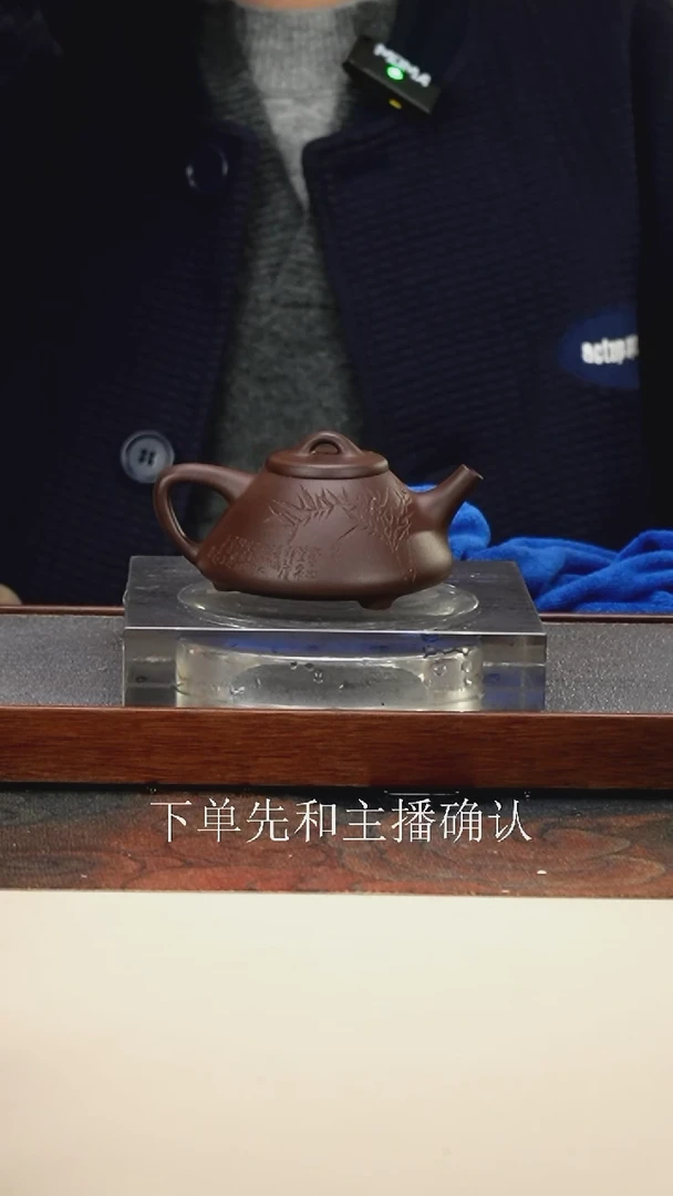 茶壶紫砂 子冶石瓢 深井紫泥 刻绘 150cc