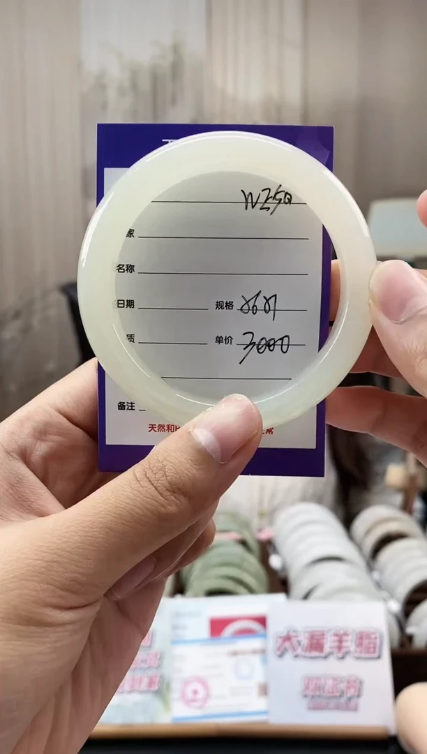 未镶嵌手镯和田玉WE50微色差