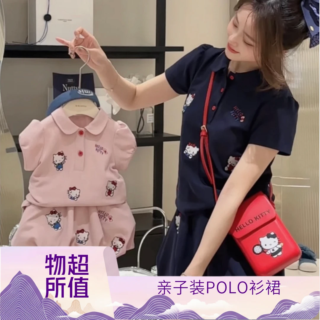【小丸子】亲子装一家三口翻领POLO衫连衣裙Kity猫咪两件套母女套装