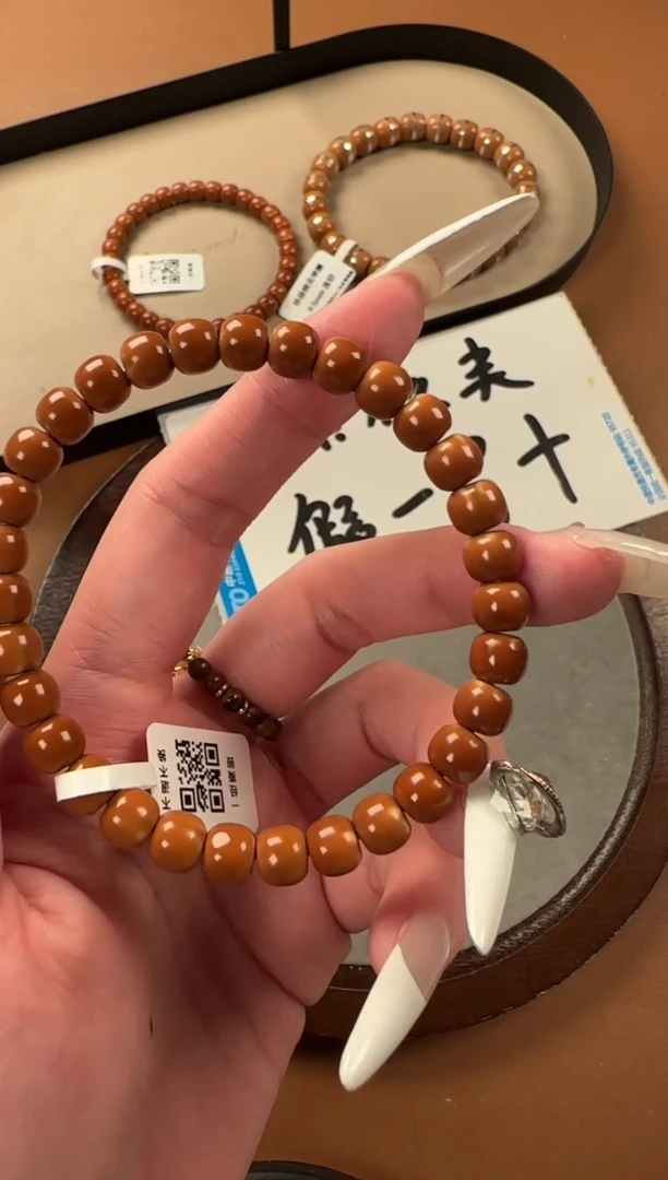 手串橄榄核7.3mm核尖老型单圈手串，孔道三花白