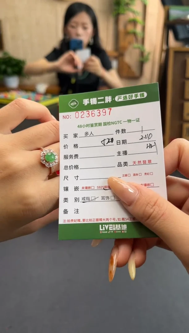 【闪购商品】翡翠戒指银S925镶嵌多人