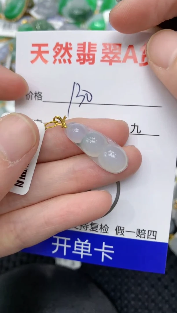 【闪购商品】翡翠颈饰18K金镶嵌11111111111