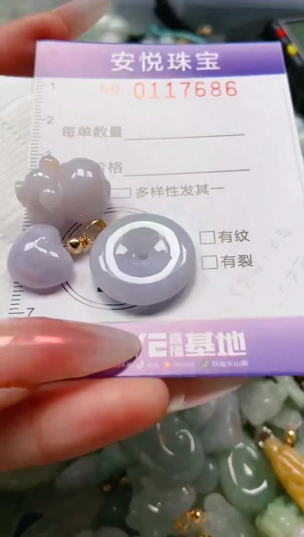 【闪购商品】翡翠颈饰未镶嵌闪购0117686