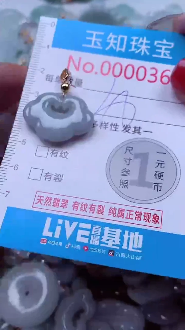 吊坠(不含链)未镶嵌翡翠363