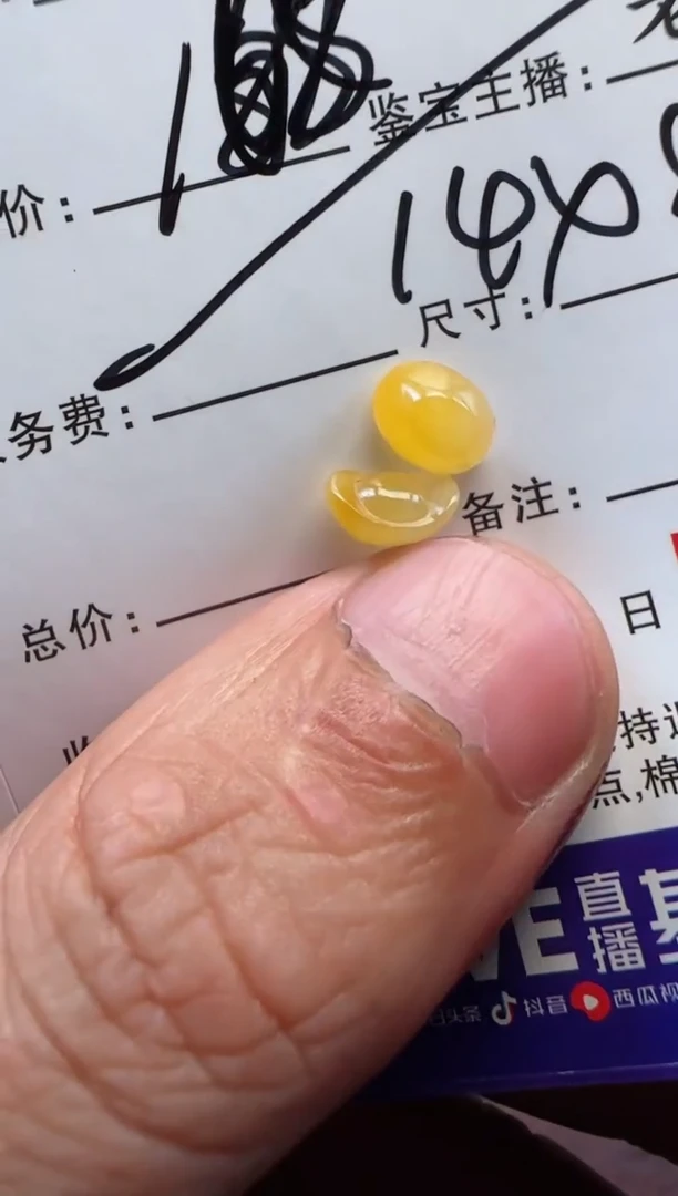 翡翠未镶嵌颈饰1111111111111111