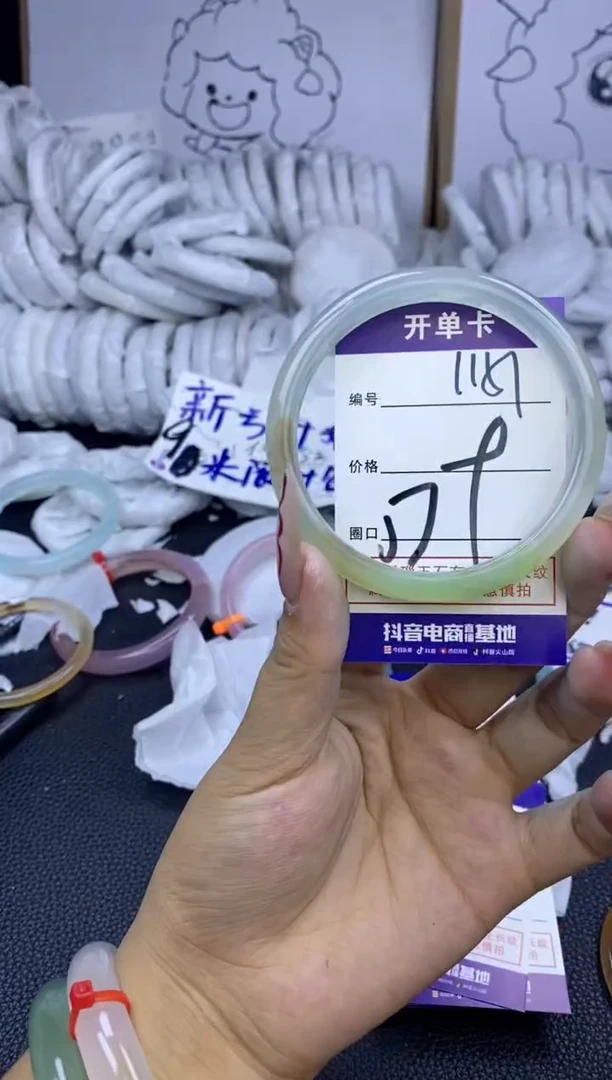 手镯玛瑙/玉髓未镶嵌1151