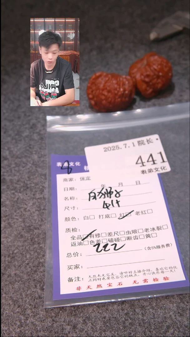 文玩核桃把件大*-白狮子441表弟文化