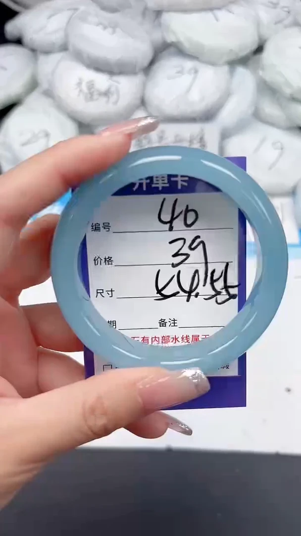 未镶嵌手镯石英质玉40/5455