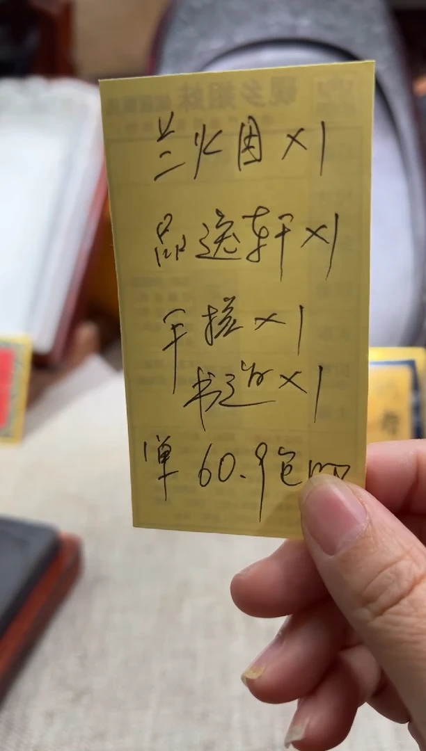 【闪购商品】砚乡姐妹甄选福利