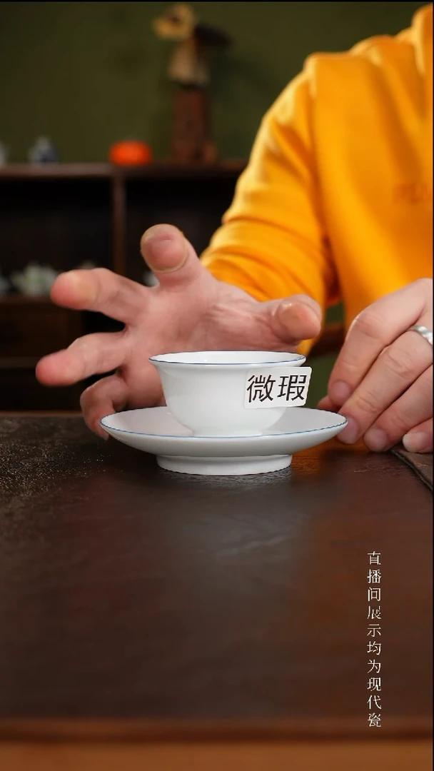 三钰堂茶具直播闪购专属链接(以闪拍图片为准)