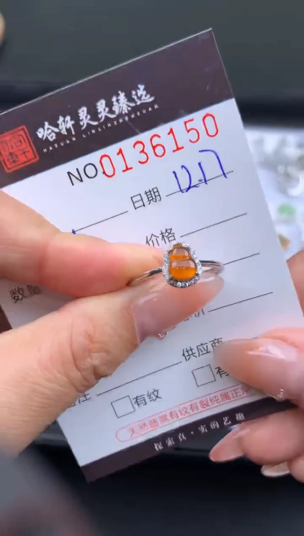 吊坠(不含链)未镶嵌翡翠哈轩  戒指1