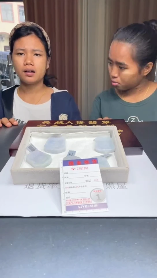 未镶嵌定制翡翠未抛光毛货多样性发其一拍一发一7381