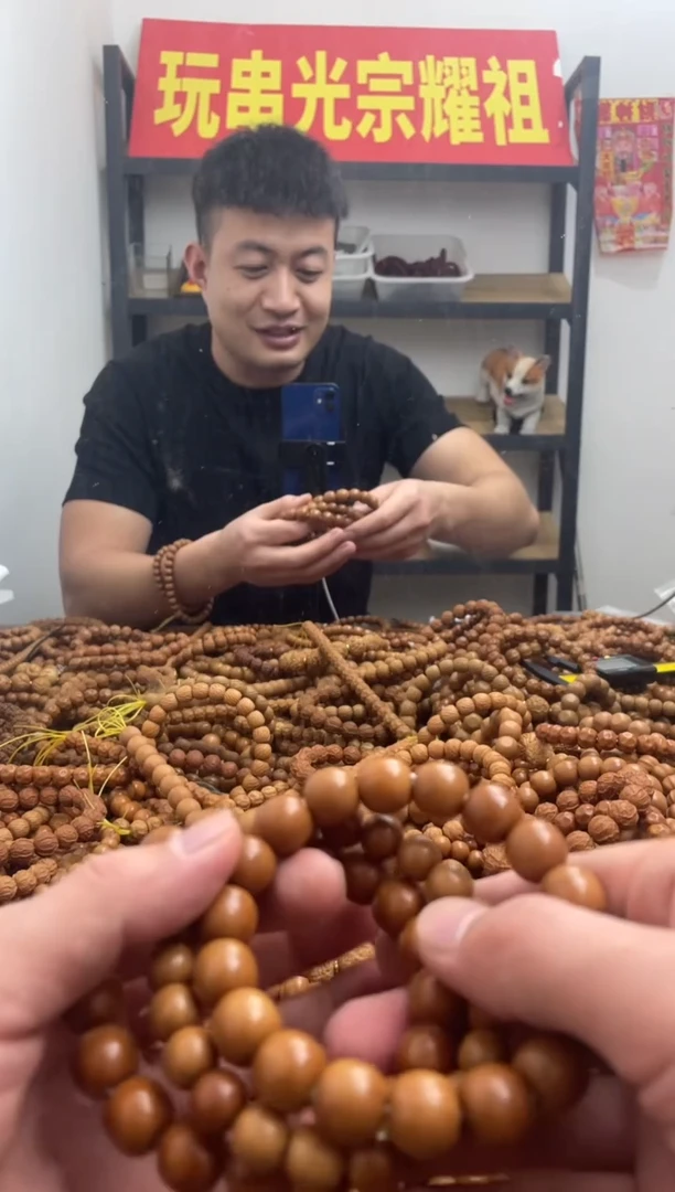 手串猴头核桃046   老型 便宜货 回家自己研究 3条