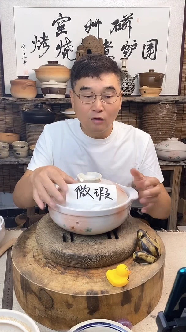 （微瑕）8号梦樱小砂锅2.2升