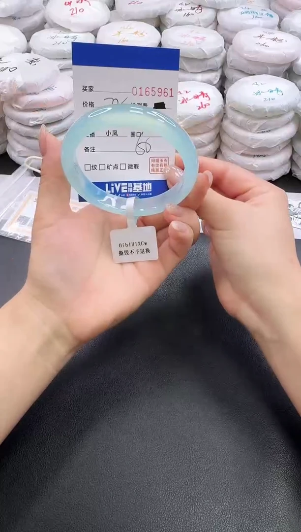 手镯玛瑙/玉髓未镶嵌5961