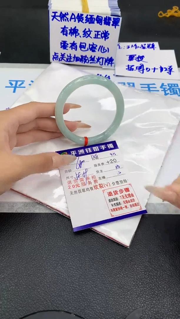 未镶嵌手镯翡翠11111111