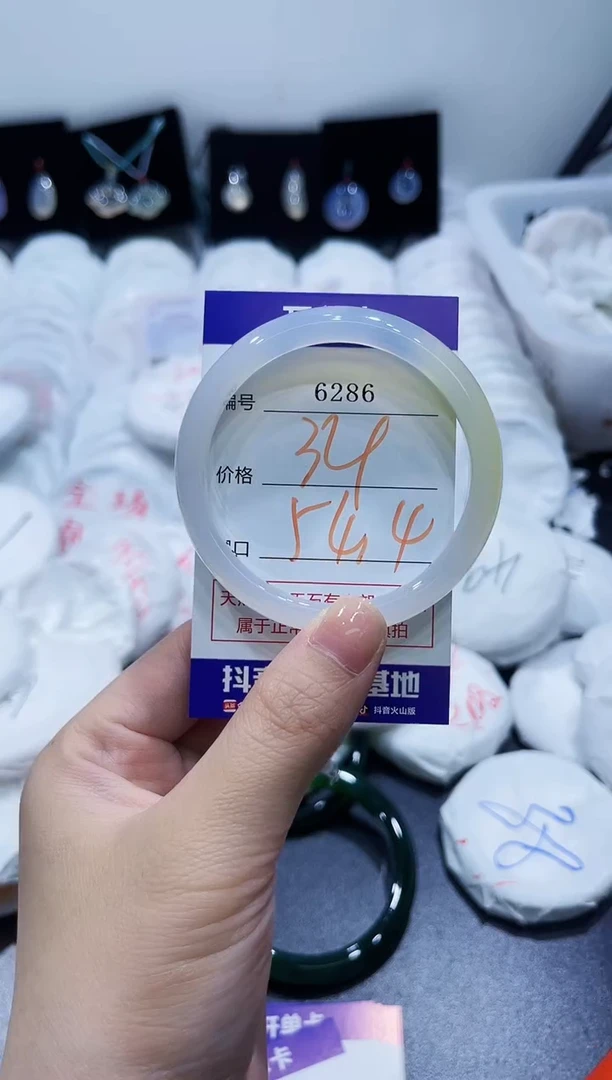 玛瑙/玉髓手镯未镶嵌6286