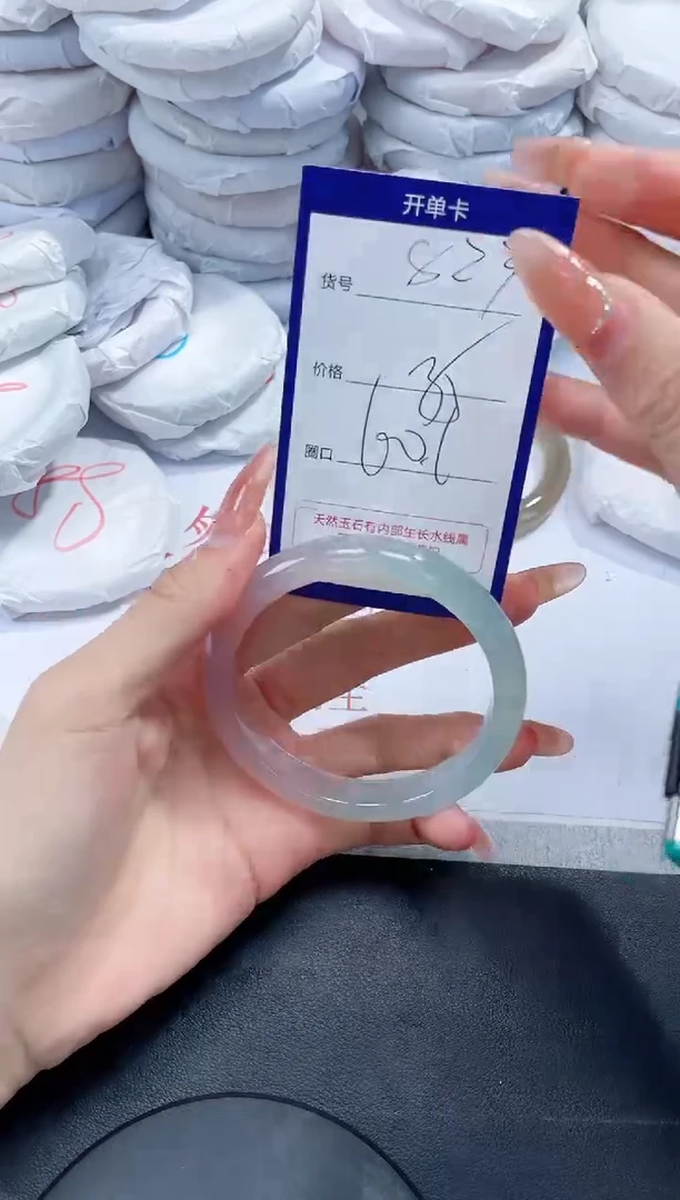 未镶嵌手镯玛瑙/玉髓823