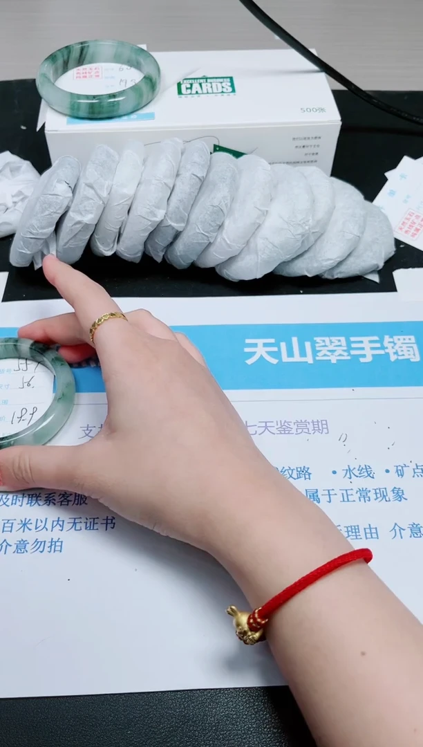 【闪购商品】石英质玉手镯未镶嵌多样性557