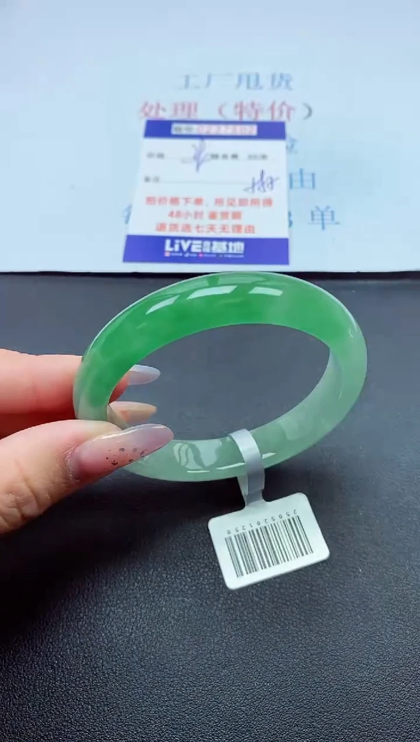 以实物为准0000237802