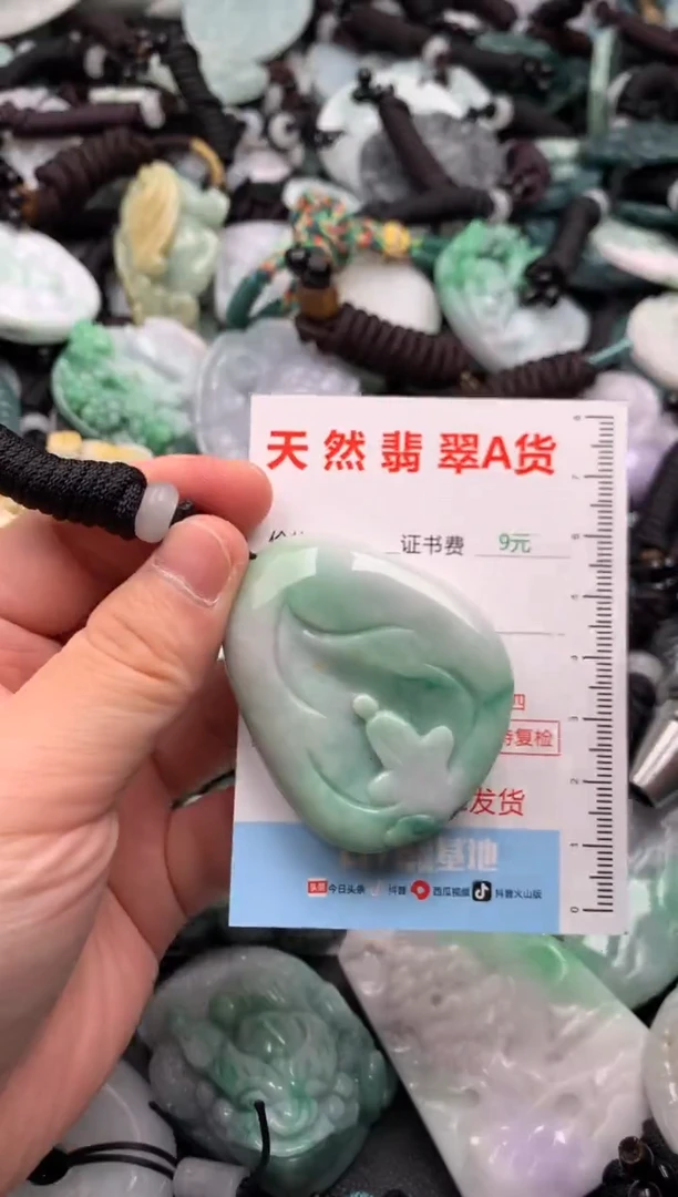 翡翠未镶嵌吊坠(不含链)1