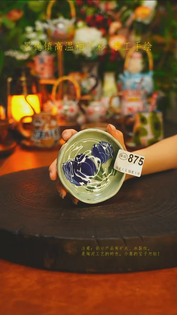 白沙素简陶瓷手作875