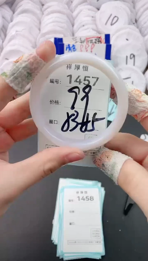 【闪购商品】玛瑙/玉髓手镯未镶嵌1457