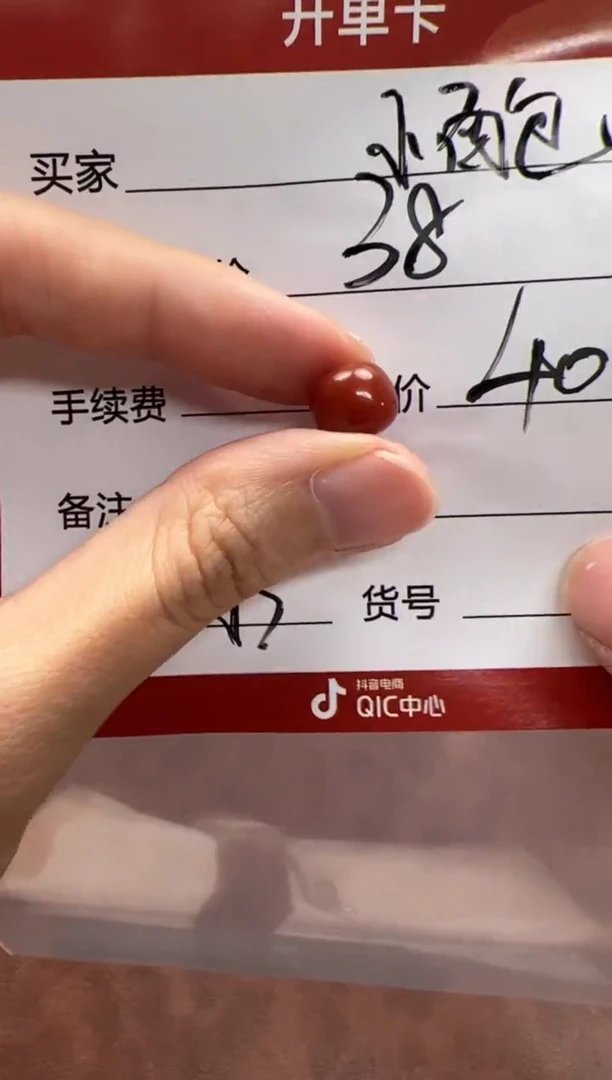 未镶嵌配饰配饰南红玛瑙小**?配饰配饰