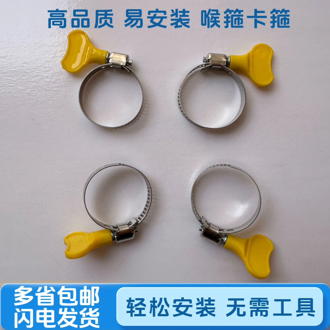 8分1寸水管卡箍软管卡扣管夹抱箍手拧卡箍收紧箍圈固定夹卡