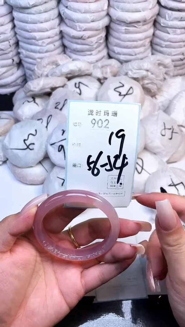 手镯玛瑙/玉髓未镶嵌902