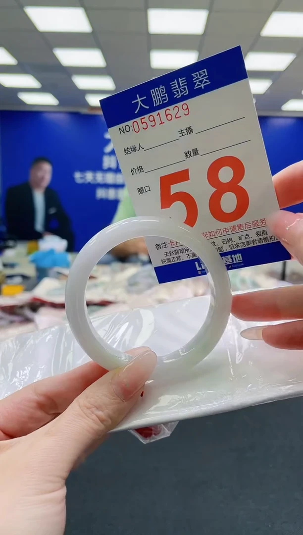 未镶嵌手镯翡翠AAAAAAAAAAAAAAAAAA