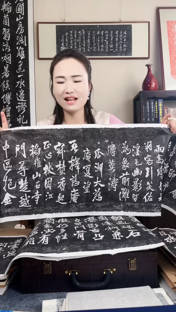 拓片用纸其他拓片