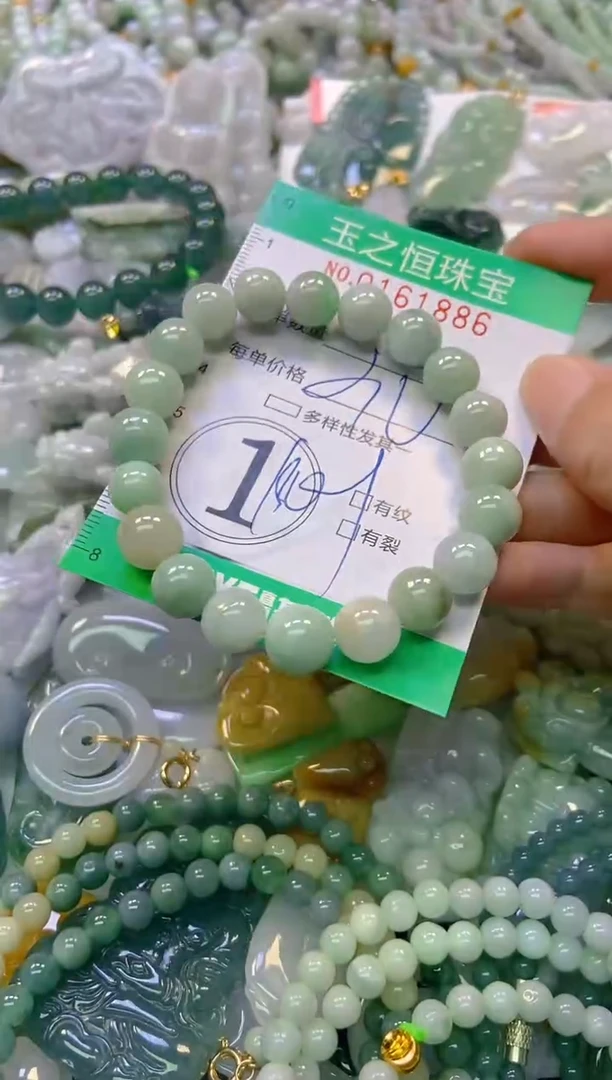 颈饰未镶嵌翡翠闪购0161886