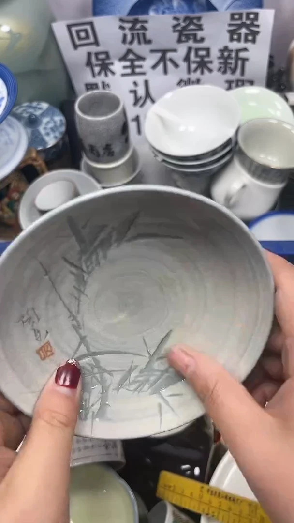 【闪购商品】160回流瓷器，默认微瑕