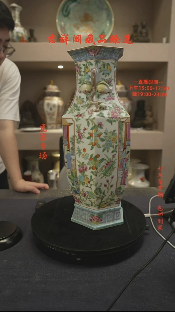 瓶4793--广彩开窗人物花卉六方赏瓶