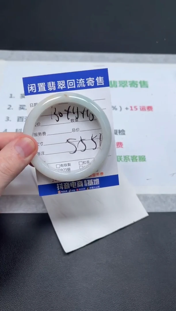未镶嵌手镯翡翠杺*天然缅甸翡翠A货手镯