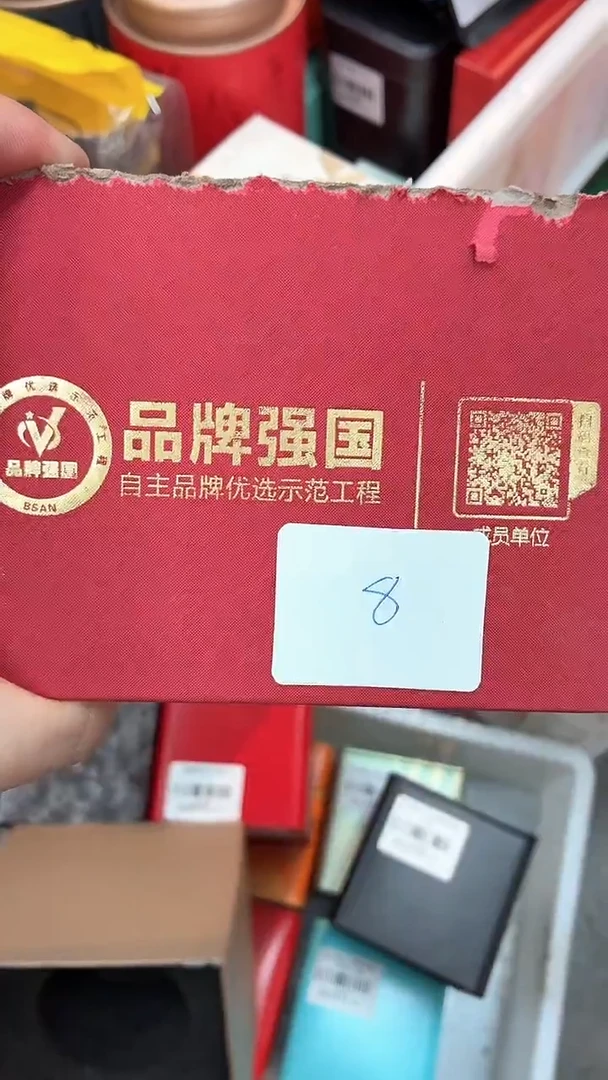 其他闪购商品闪购商品@@