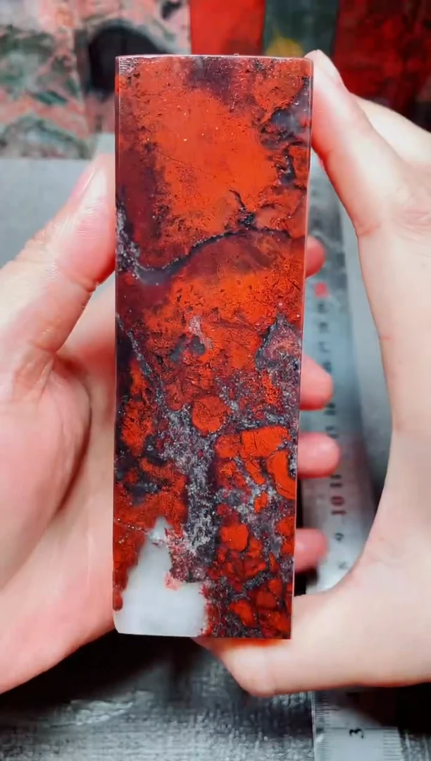 桂林鸡血玉素章--16