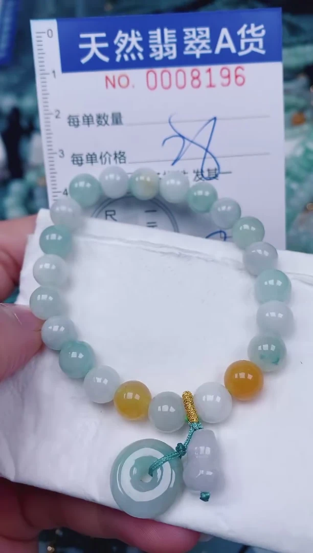 颈饰未镶嵌翡翠00008196