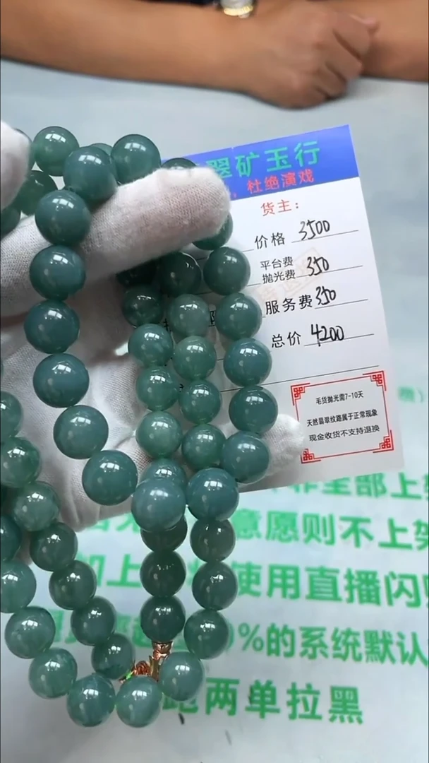 未镶嵌定制翡翠快***哥毛货-不退不换-多样性-发两件
