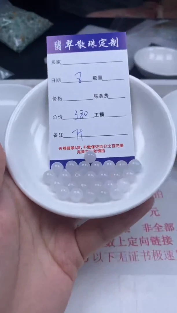 翡翠未镶嵌颈饰贞城散珠批发DIY编制