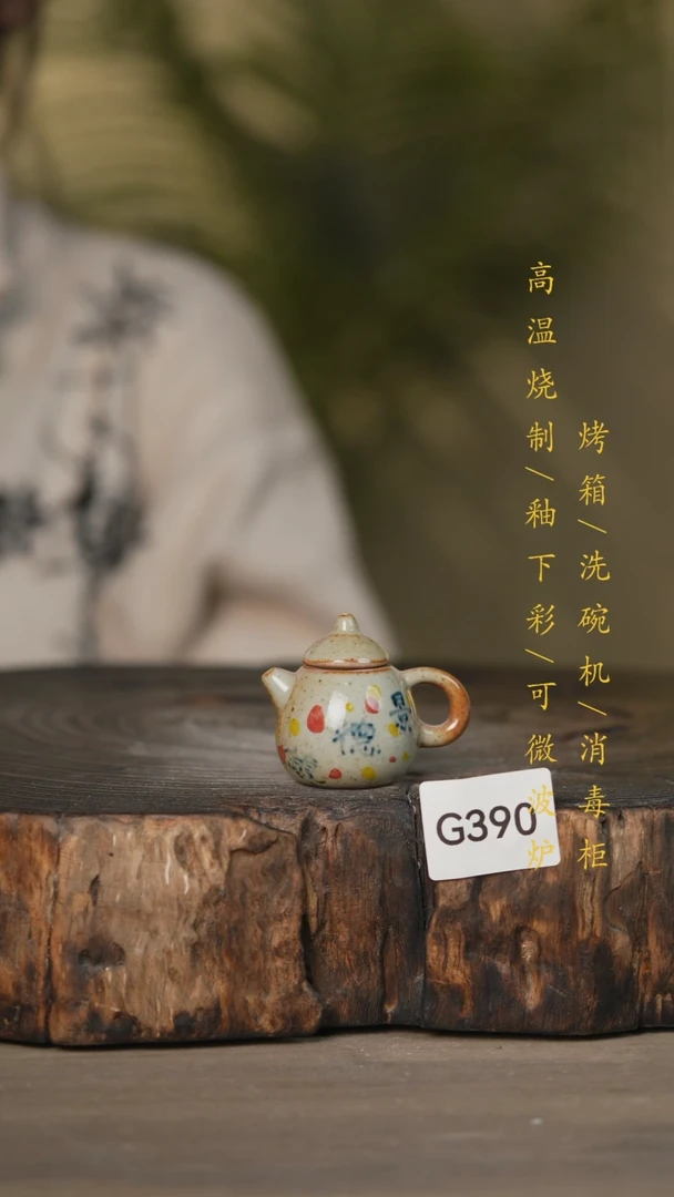 【闪购商品】瓷片景德镇高温釉下彩可微波烤箱洗碗机390