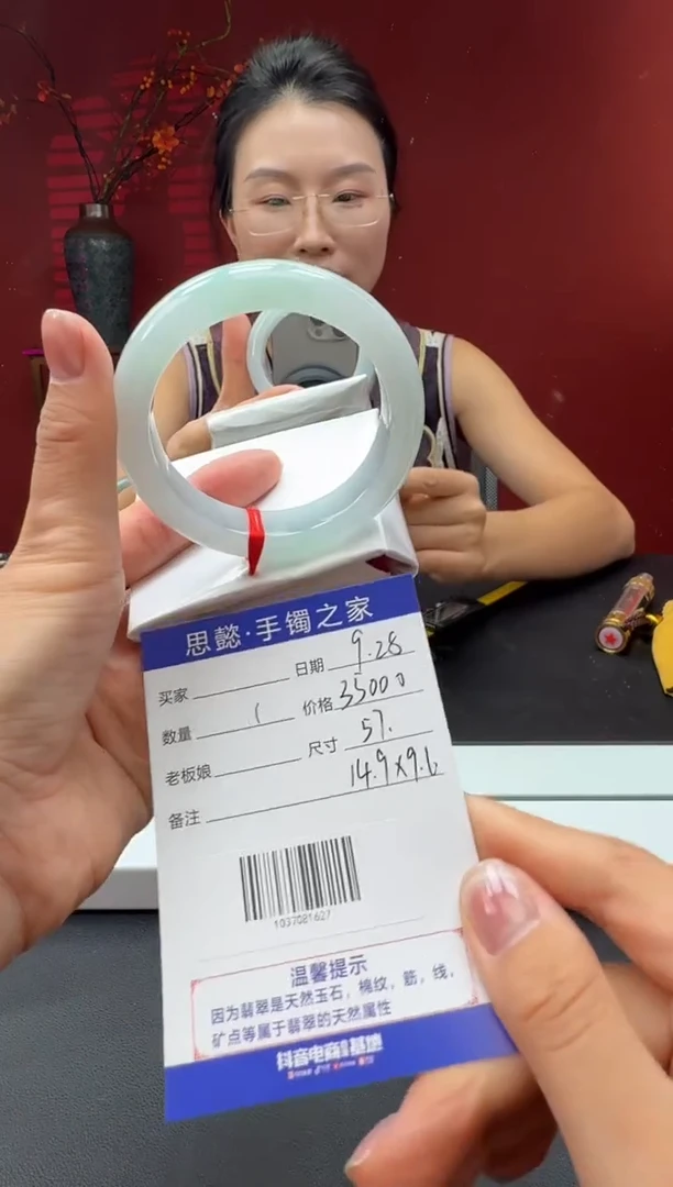 未镶嵌手镯翡翠翡翠手镯